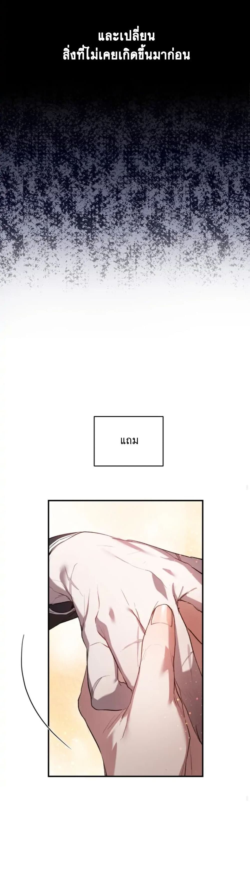 Resetting Lady 6 (30)